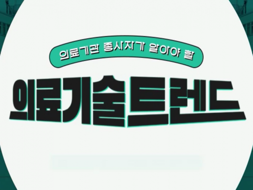 과정이미지